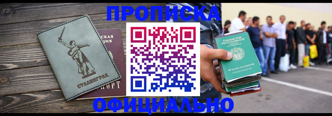 прописка для военкомата в Нижней Туре