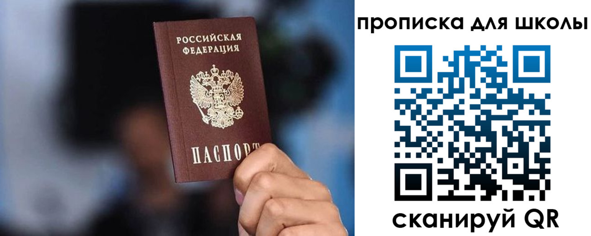 временная регистрация 2025 в Нижней Туре