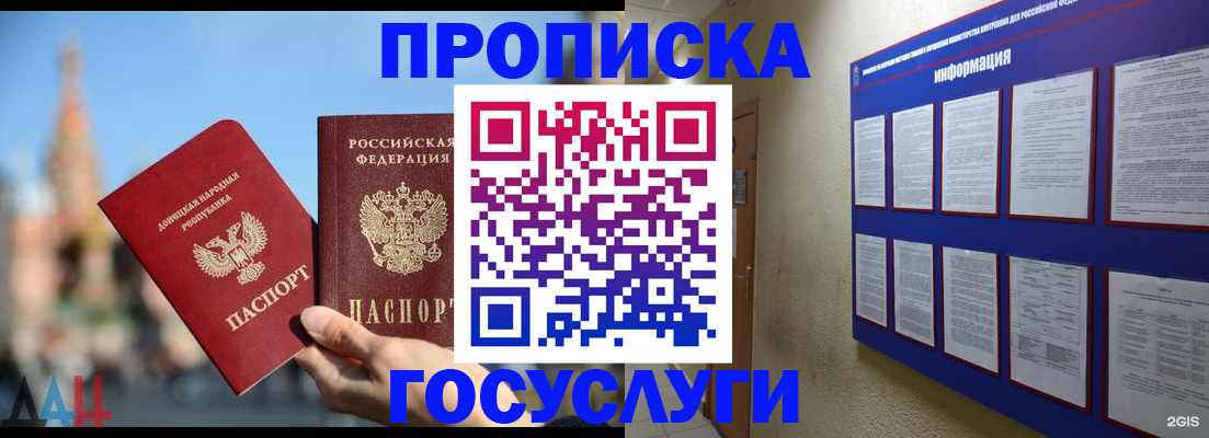 где прописаться в Нижней Туре